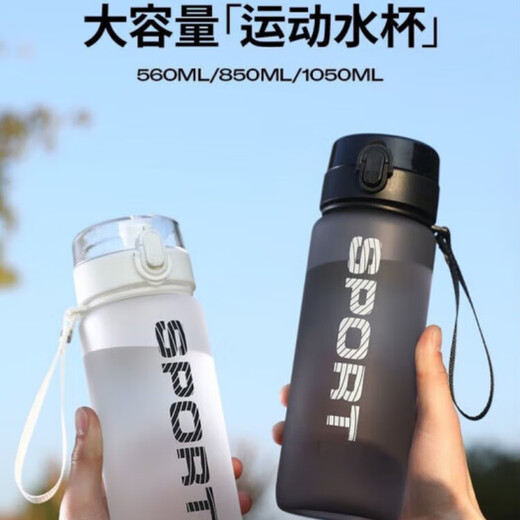 Cool Bug kusekt Deutsch Seiko Large Kapazität Sportwasserbecher Tritan Special Water Cup für Männer Fitness Outdoor-Studenten 1050 ml-schwarz [hohe Kapazitätsdarsteller-Widerstand]
