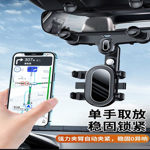
Kylie car hand bracket rearview mirror 720 degree rotating telescopic car rearview mirror navigation car fixed bracket SN695 720 bracket