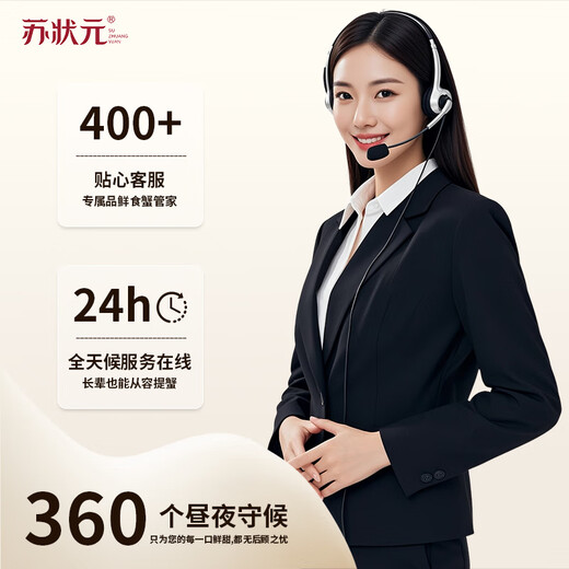 Live crab Su Zhuangyuan fresh hairy crabs in stock male 5.0-5.3 female 4.0-4.3 taels 5 pairs of 10 crabs New Year's seafood gift box sent directly from the source