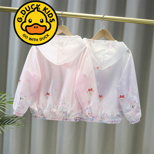G.DUCKKIDS品牌童装女童防晒衣夏季薄款儿童外套新款连帽皮肤衣女孩防晒服夏 F9928 紫色 150