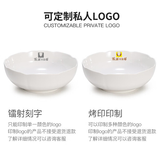 商用白色密胺碗酸菜鱼大碗仿瓷中式汤盆塑料碗面碗大号汤碗装饭碗 zj5009加厚耐高温10个装