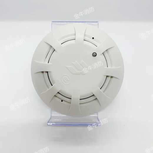 Beida Jade Bird Smoke Detector JBF5100A point-type photoelectric smoke fire detector replaces 4101 smoke alarm JBF4101/4100 smoke detector with base