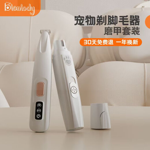 BLANLODY Pet Nail Grinder Cat and Dog Electric Claw Grinder Trimmer Rechargeable Nail Clipper Special Artifact Nail Grinder + Pet Shaver (18mm Blade)