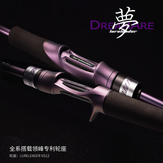 24新款梦路亚竿枪柄直柄泛用远投翘嘴凌峰鲈鱼鳜鱼超快调虫竿 682m 24梦C