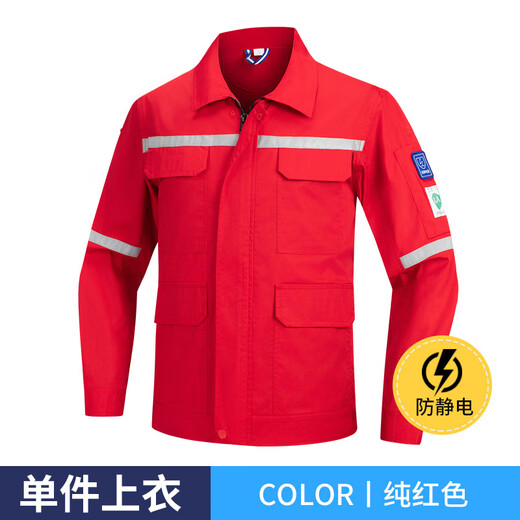 
Miluotu summer long-sleeved work clothes set printing LOGO color-blocking breathable set workshop labor protection workwear 6629 hidden blue gray top S 160