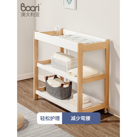 Boori solid wood multi-functional diaper table newborn baby care table storage table bath touch diapers GB solid wood care table