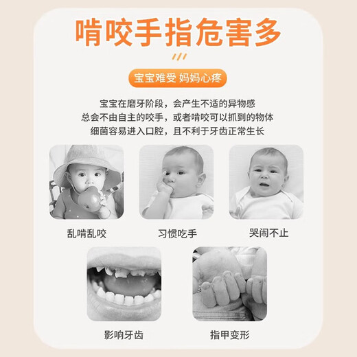 MDUG anti-eating hand bandage, anti-eating hand bandage, anti-gnawing and anti-biting hand buckle finger corrector, anti-baby and child biting finger cots, random fruit pattern 2.5cm*2m, 5 rolls, textured self-adhesive, not easy to fall off