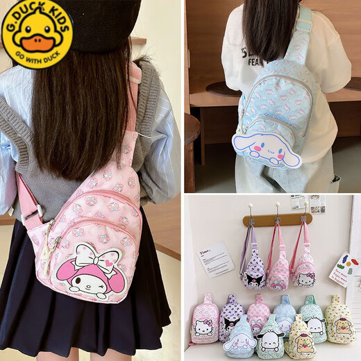 G.DUCKKIDS little yellow duck kromi children's bag casual lightweight chest bag Melody girl crossbody bag travel versatile bag 689# Melody small