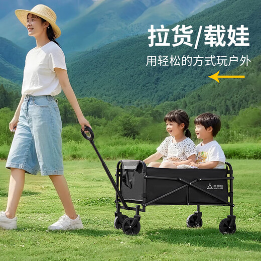 Suncojia Outdoor Camper Folding Cart Camping Car Travel Car Picnic Stall Walking Baby Portable Trailer Pulling Equipment