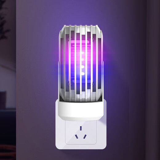 Joyoung Beauty electronic mosquito killer lamp plug-in plug-in electric mosquito swatter plug-in mosquito repellent artifact baby can use electric mosquito swatter pregnant women King Kong basic model-4 lights ice gray