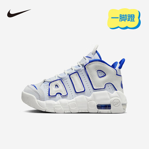 Nike (Nike) große Kinderschuhe Luft mehr upTempo pippen Air Kissen Sneaker Jugendpolstere bequeme Basketballschuhe FN4858-100 35