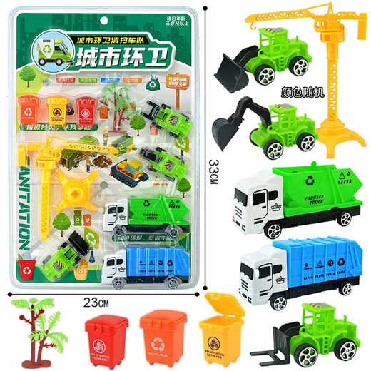Tableware set kitchen cooking kitchen utensils baking cake children enter supermarket convenience store convenience store toys 53262 board hanging plate installation [simulation kitchenware] A3892