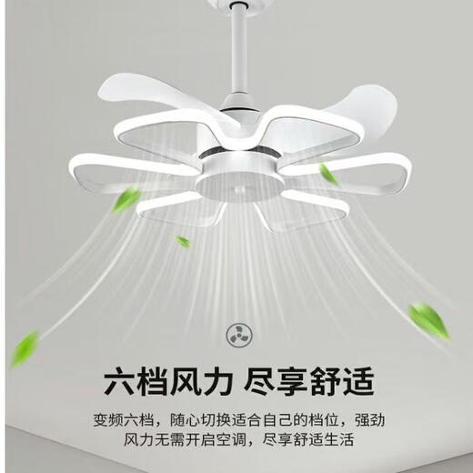 HP Light Luxury Stand Room спальня вентилятор Light 360 градусов интегрированная встряхивая голова гостиная дома персонализированный скандинавский творческий потолочный вентилятор люстра 9226 Белый