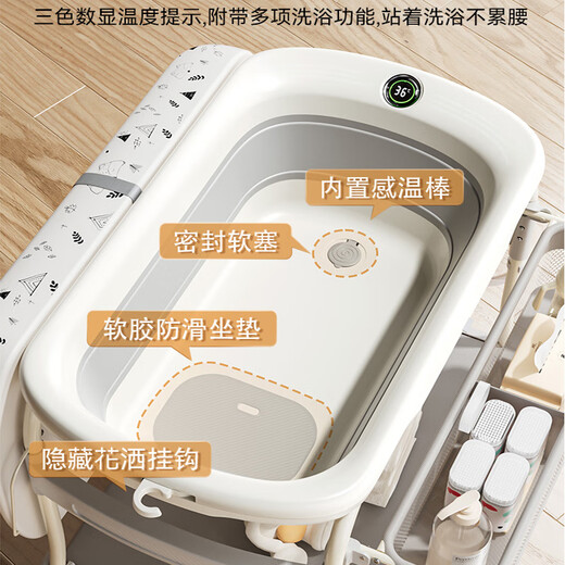 婴儿护理台新生儿换尿布台抚触洗澡换衣多功能婴儿床可折叠带收纳 [豪华舒适款]灰色 尿布台+侧挂+显温浴盆+万向轮+支