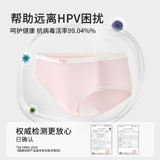 Urban Beauty 4 pieces of HPV-preventable women's underwear, pure cotton, antibacterial, widened, lengthened, crotch, breathable, girls' briefs L