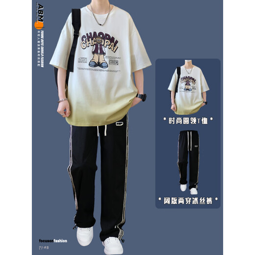 MDNG青少年短袖t恤套装夏季男装初中酷帅气学生潮流两件套一套穿搭配 两件套[6169米白+7081冰丝裤] M [适合80-100斤]