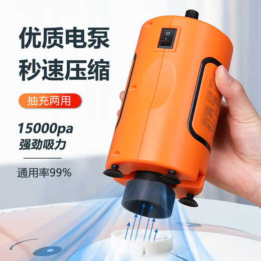 2025 Universal Compression Bag Electric Pump One-touch Vacuum Easily Store Clothes and Quilts Save Worry and Effort Multifunctional Air Pump
