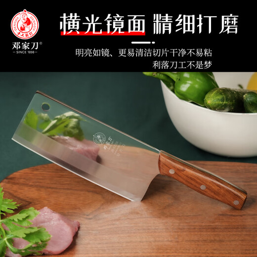 邓家刀 传统锻打厨房套装菜刀 家用7件套 锋利不锈钢套装 TD-6222