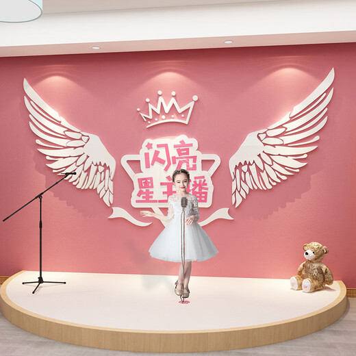 语森忆少儿口才教室布置装饰播音乐小主持舞蹈台背景环创表演幼儿园墙面 15865闪亮星主播-白色+粉色字 大