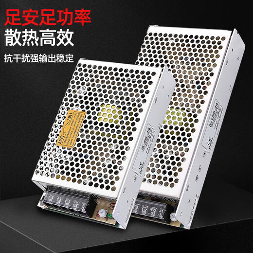 开关电源220V转12V变压器S-60/75/120/100/150W直流灯带12V24V5V S3524V