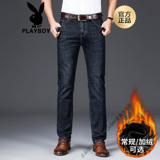 Playboy (Playboy) Stretch Jeans für Männer gerade lose atmungsaktive Frühlings- und Herbst-Vater-Hosen-Hosen im mittleren Alter.