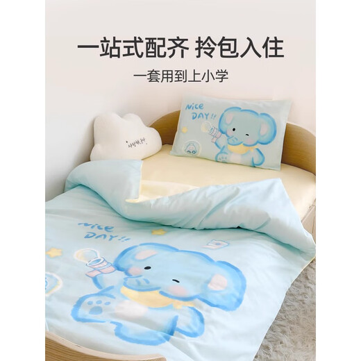 Langsha (langsha) Class A pure cotton quilt cover single piece kindergarten quilt cover 120x150 single quilt cover three-piece set student dormitory six-piece set Happy Little Elephant Class A standard cotton quilt cover kindergarten single quilt cover 120*150cm