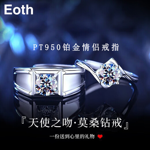EothPT950 Platinum Angel Kiss Moissanite Diamond Couple Ring Girls Pair of Rings for Valentine's Day and Birthday for Girlfriend Can be customized/closed/engraved/greeting card