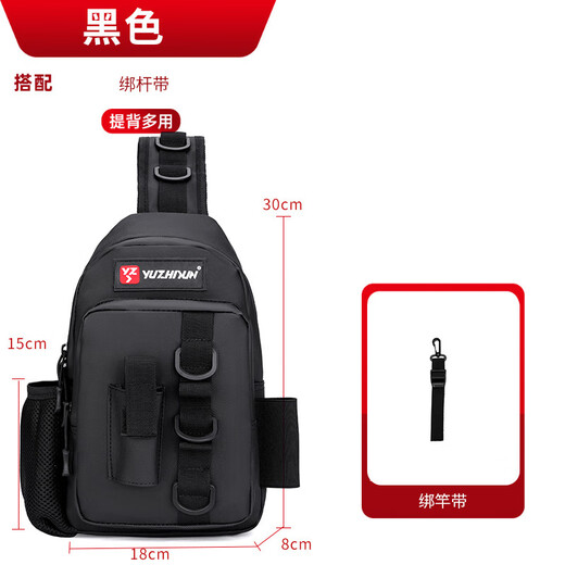 Zhizhou Luya bag multifunctional diagonal waist bag for river fishing, single shoulder fishing gear bag, waterproof and convenient fishing rod bag storage bag, black and gray-canvas scratch-resistant, free rod strap