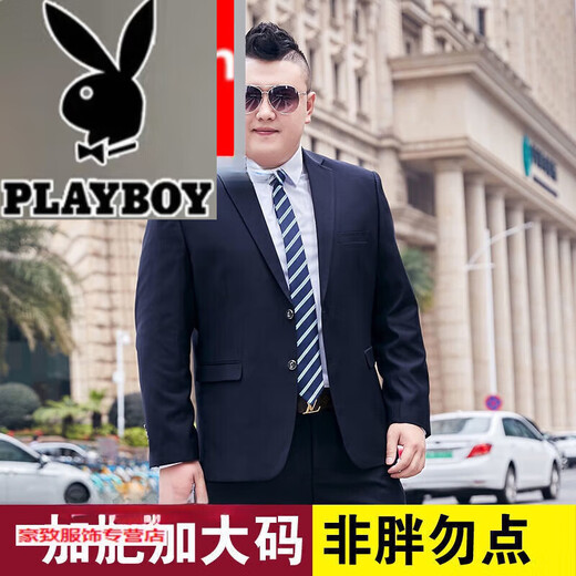 花花公子（PLAYBOY）大码西装男套装正装加肥加大潮胖子职业三件套西服 加大宽松版纯黑上衣+西裤+衬衫 7XL 210 240-260斤
