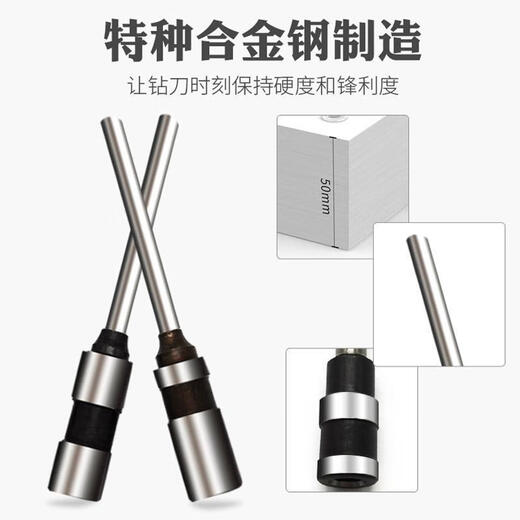 维诺亚得力3846空心钻刀3888/3876A/14601/3821凭证装订机钻头配件 14650钻刀(原装钢)
