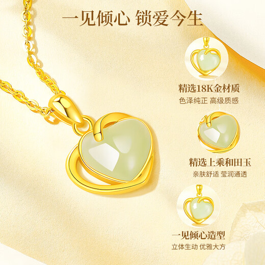Lao Feng Xiang Jade See You Gold Necklace for Women 18K Gold Light Luxury Hetian Jade Pendant Wedding Anniversary Gift for Girlfriend and Wife 18k Jade See You Hetian Jade Pendant + 18K Gold Chain