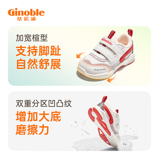 Chaussures pour tout-petits de Ginoble pour enfants Spring and Automne Soft Sole de 1 à 5 ans Chaussures fonctionnelles pour les chaussures pour hommes et filles GW1289A / GW1290A Blanc / rouge / gris foncé 25,5 160 mm Convient pour la longueur du pied 156-165 mm