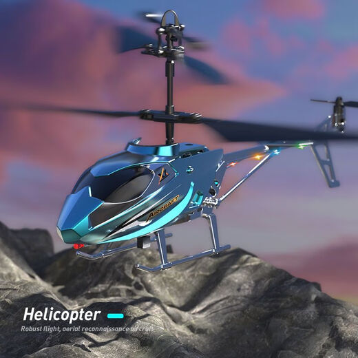 
Remote control helicopter rechargeable drone aircraft indoor drop resistant model children's boy toy gift [electroplating upgraded model] silver [all-round flight + manual height setting] [high-end color box - send remote control battery*3]