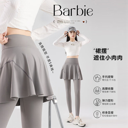 Cream Gray Yoga Pants Women's Fake Two-Piece High Waist Fitness Quick-Drying Running Shark Skirts Nude Tight Pants Yadan Black XL 120-140Jin Jin is equal to 0.5kg