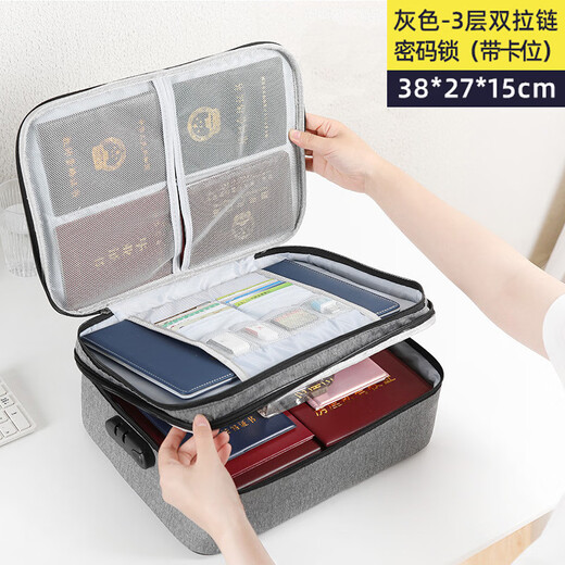 翰鸥斐家庭证件收纳包多层家用大容量文件护照包多功能旅行防水档案整理 单层灰色（无锁）