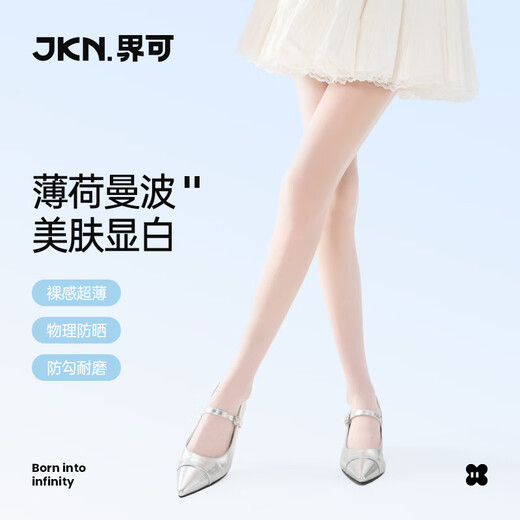 JKN Mint Mambo Stockings Women's Summer Thin Pantyhose Anti-Snatch Natural Nude Concealer Sunscreen Beauty Socks 1 piece