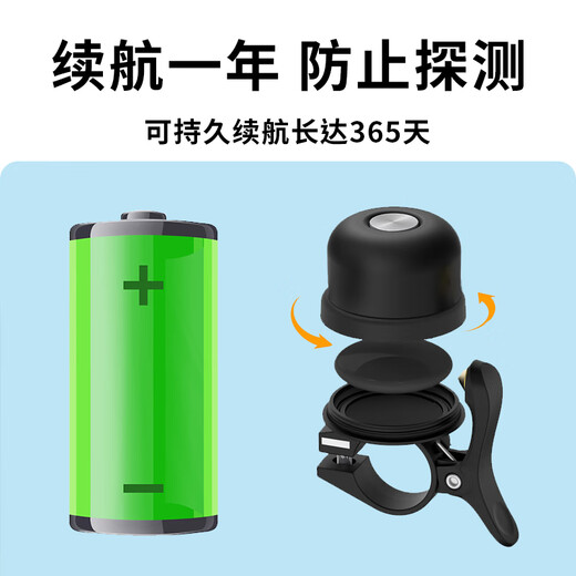 小米部依同款自行车定位器gps防丢器防盗锁定卫器定仪报警器防偷追踪神器铃铛j 苹果手机专用【铃铛防水款】智能芯片+续航一年