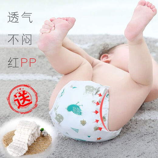 WCZ Pantalon de couches de bébé allemand étanche et lavable coton pur respirant et fuite anti-néeron nouveau-né les couches fixes coussin d'urine [2 paquets - lapin rose] + [5 paquets de couches de gaze] [petit code] poids bébé 5--11 Jin [Jin est égal à 0,5 kg]