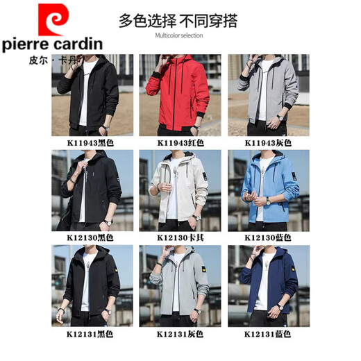 Pierre Cardin Jacke Herren 2025 Frühlings- und Herbst Neue Kapuze Dünne Jugendliche Lose Jacke Kurzfarbige Jacke K12131 Black M [Empfohlen 100-110jin [Jin entspricht 0,5 kg]]