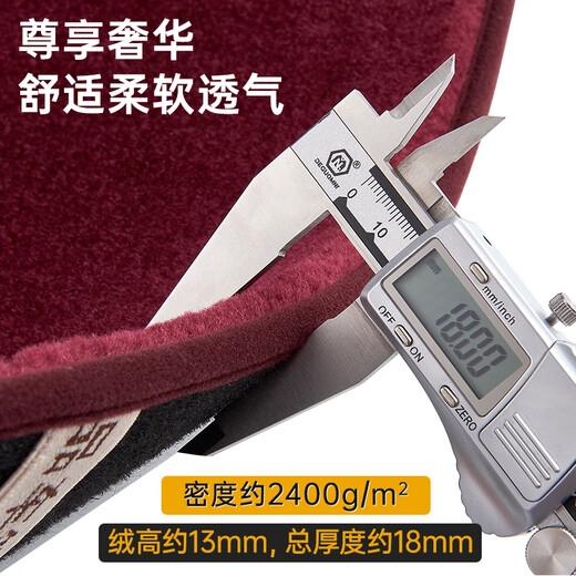 3W AUTO-LIFE全TPE脚垫适用别克GL8-ES陆尊653T 652T胖头鱼豪华商务羊毛脚垫 GL8 652 前排脚垫（12-25款）