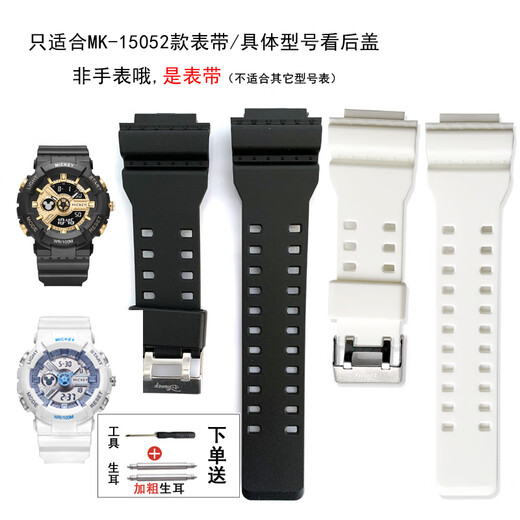 Lzqly Original Disney Watch MK-15052 Gurt Ein Paar elektronischer Uhr 15052 Jugendzubehör Elektro-Elektro-MK-15052 Original Black Watch Armband