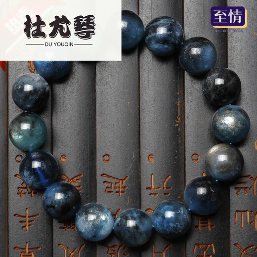 杜尤琴珍藏级海蓝宝石手链女星光猫眼星空魔鬼蓝冰透蓝水晶手串男 魔鬼蓝收藏级12mm 编号13601