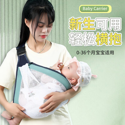 抱娃神器解放双手背带婴儿前抱式宝宝外出夏季横抱小月龄抱娃神器 婴儿手套-混色（0-6个月）1双 夏季网纱透气款