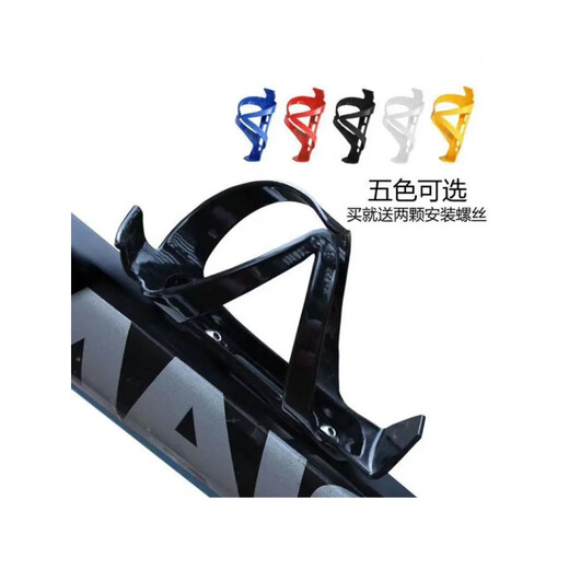 Giant adapted bicycle water bottle rack cycling water bottle water cup holder road mountain bike water cup holder bicycle accessories pc water rack black