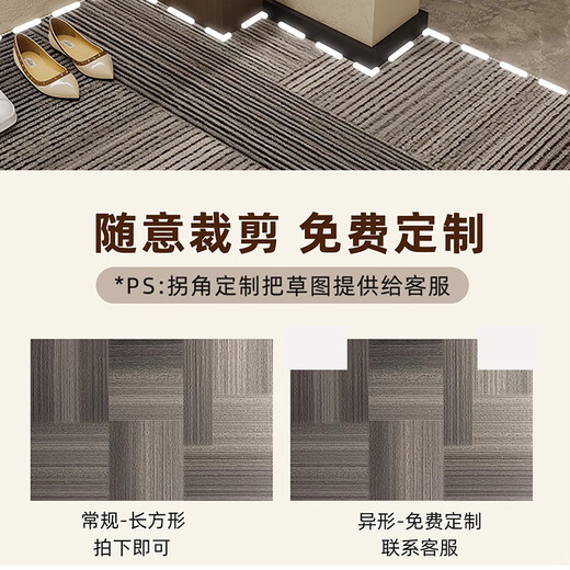 
Wei'anka entrance door floor mat high-end sense entrance door foot mat anti-slip 2025 new door exterior door mat entrance carpet customization Jingbo-vertical version 15926 80cm*160cm [dirty-resistant and washable]