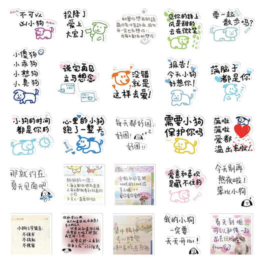 52 Cartoon Funny Fuppy Literaturet Literaturetraiture Sticker