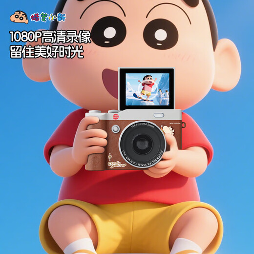Crayon Shin-china (CRAYON SHINCHAN) flip screen digital camera ccd retro camera student party selfie high definition campus travel vlog entry-level birthday gift girl sends girlfriend boy girl child white 32G [selfie flip screen + 6800W pixels + fill light]