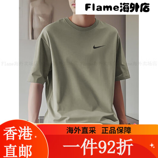 
Nike (NIKE) T-shirt men's 2025 summer new sportswear fitness quick-drying clothes breathable loose small logo Dri HV4882-299/gold logo XL (180/96A) single size