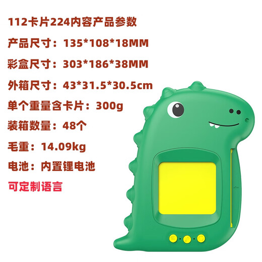 山头林村跨境Flash Cards儿童英文德语插卡学习机智能早教卡片机 抱熊款+蓝色英语+224内容