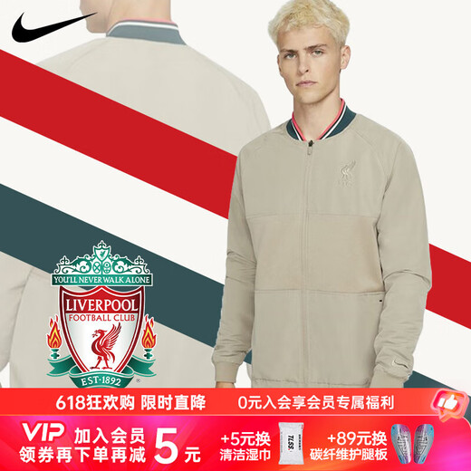 耐克（Nike）天朗足球耐克21/22利物浦足球运动出场夹克长袖外套DA9764-391 S